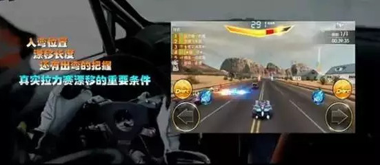 天天飞车PVP竞技场对战怎么进行漂移？7230手游网