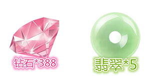 奇迹暖暖新版本活动公告 7230手游网