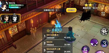 花千骨手游尹上漂怎么样