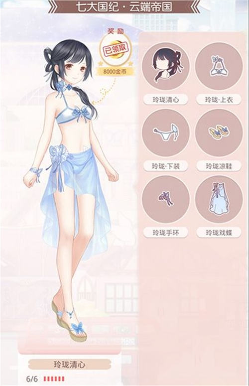 奇迹暖暖玲珑清心套装怎么得？玲珑心套装获取方式。7230手游网