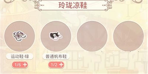 奇迹暖暖玲珑清心套装怎么得？玲珑心套装获取方式。7230手游网