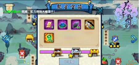 花千骨手游勾玉怎么获取
