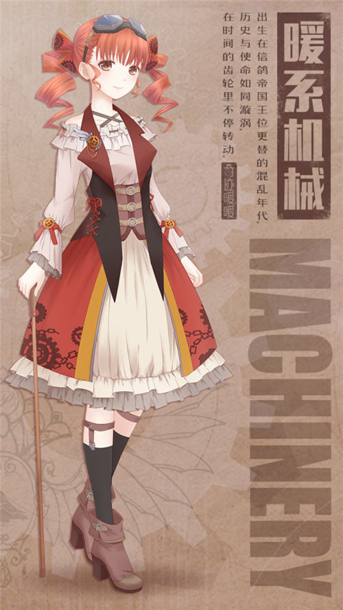 奇迹暖暖水晶花有什么用 水晶花怎么获得 7230手游网
