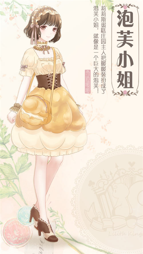 奇迹暖暖水晶花有什么用 水晶花怎么获得 7230手游网