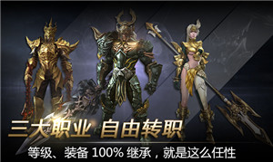 九龙战怎么转职？ 7230手游网