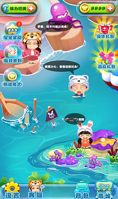虎妈猫爸怎么玩？虎妈猫爸好玩吗？ 7230手游网