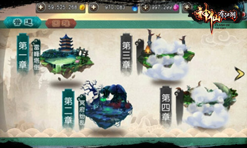 神仙有江湖7月9日开启公测 7230手游网