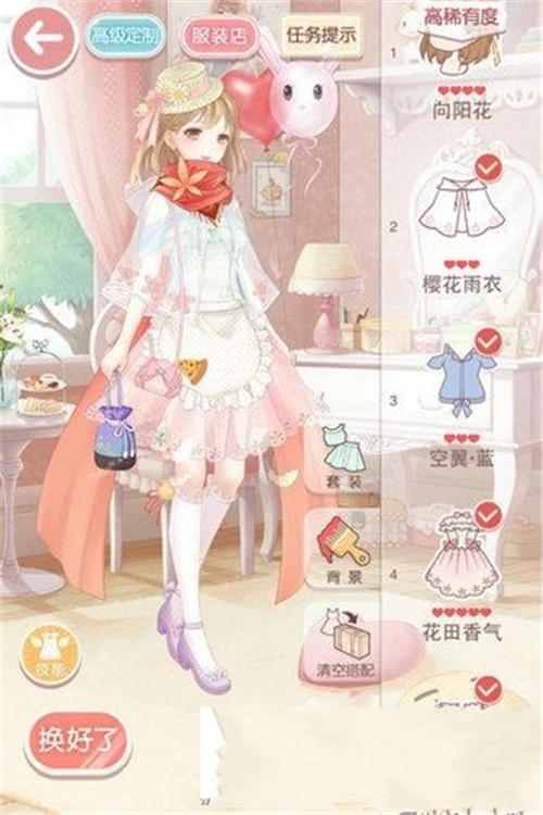 奇迹暖暖7-5再遇白锦锦少女级怎么S级搭配？ 7230手游网