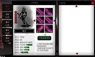 火柴人联盟装备怎么搭配 装备完美搭配攻略 7230手游网