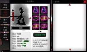 火柴人联盟装备怎么搭配 装备完美搭配攻略 7230手游网