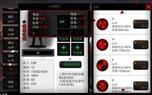 火柴人联盟劫技能怎么搭配好？ 7230手游网