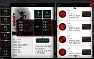 火柴人联盟劫技能怎么搭配好？ 7230手游网