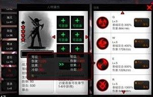 火柴人联盟劫技能怎么搭配好？ 7230手游网