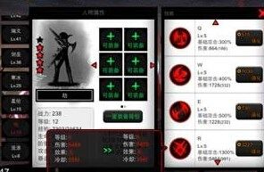 火柴人联盟劫技能怎么搭配好？ 7230手游网