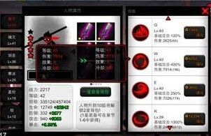 火柴人联盟猴子技能怎么搭配好？7230手游网