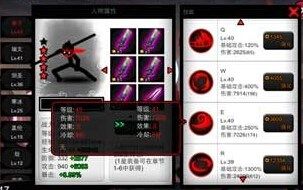 火柴人联盟猴子技能怎么搭配好？7230手游网