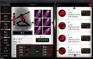 火柴人联盟猴子技能怎么搭配好？7230手游网