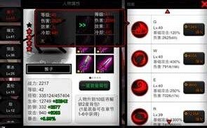 火柴人联盟猴子技能怎么搭配好？7230手游网