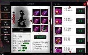火柴人联盟剑圣技能怎么样？剑圣技能怎么搭配？7230手游网