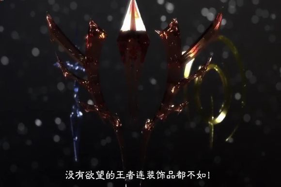 三王之宴，席地而谈王之道！
