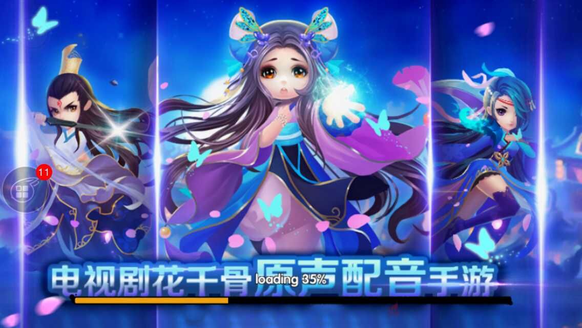 花千骨评测：花开花落花千骨，白首相依白子画-7230手游网