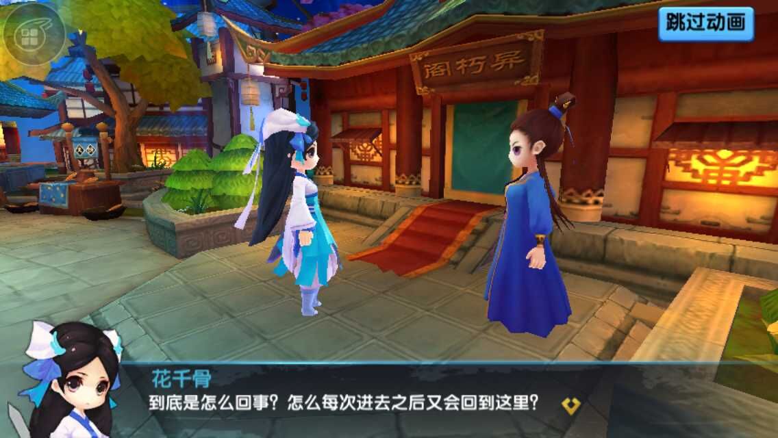 花千骨评测：花开花落花千骨，白首相依白子画-7230手游网