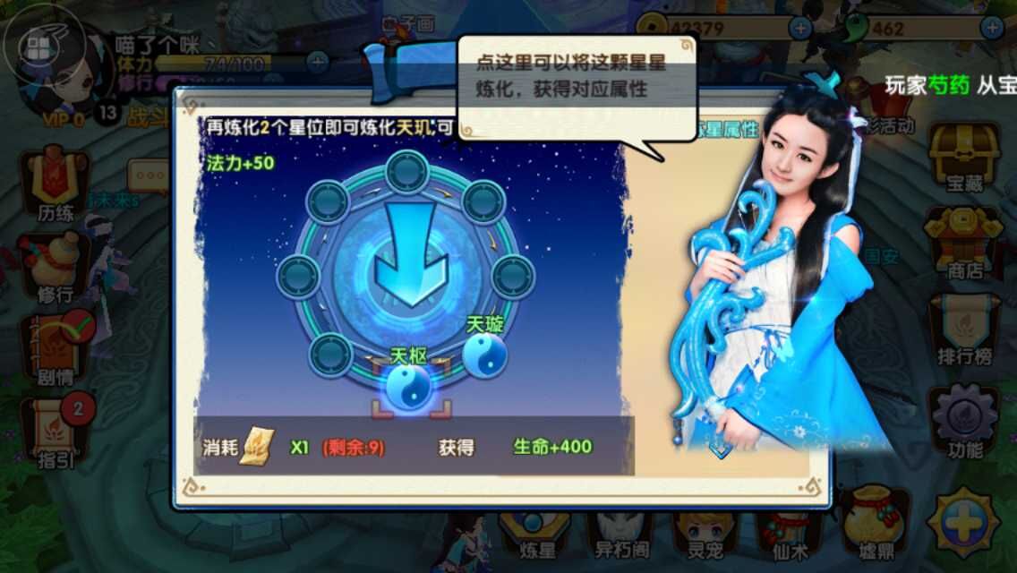 花千骨评测：花开花落花千骨，白首相依白子画-7230手游网