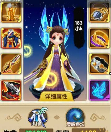 花千骨手游长留校场2怎么三星通关