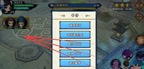 花千骨手游长留校场2怎么三星通关