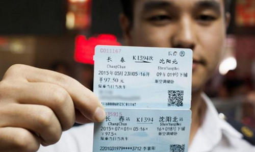 新版火车票2015款图片,手机买火车票软件哪个好 ？7230手游网