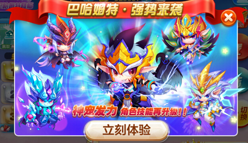天天酷跑巴哈姆特技能怎么样？巴哈姆特好不好？7230手游网