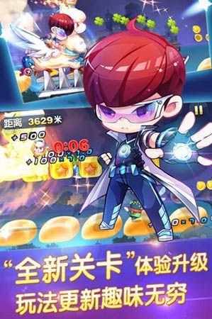 天天酷跑未来少年什么时候出？未来少年怎么获得？ 7230手游网