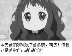 日本自卫队装备高达？的确是在下输了