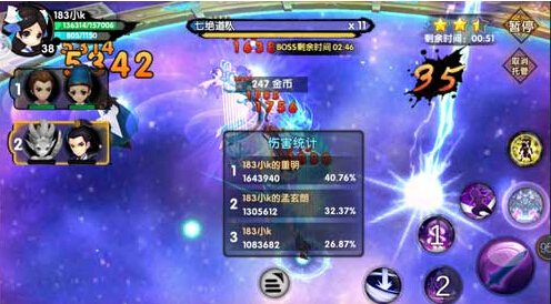 花千骨手游孟玄朗怎么样