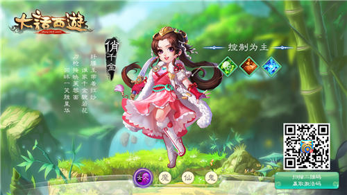 大话西游哪个角色好？什么角色比较厉害？7230手游网
