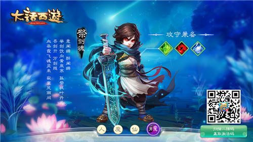 大话西游哪个角色好？什么角色比较厉害？7230手游网