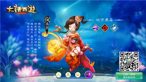 大话西游哪个角色好？什么角色比较厉害？7230手游网