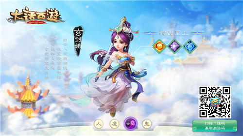 大话西游哪个角色好？什么角色比较厉害？7230手游网