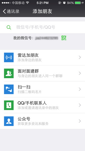 大话西游手游微信公众号是什么？怎么关注？7230手游网