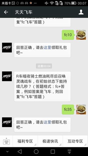 R车暗夜骑士燃油耗尽后召唤灵魂战车，在初始状态下能持续几秒