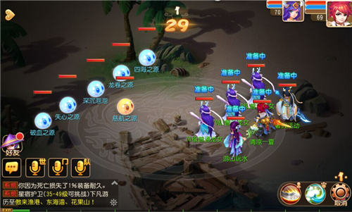 梦幻西游手游暑期活动攻略 7230手游网