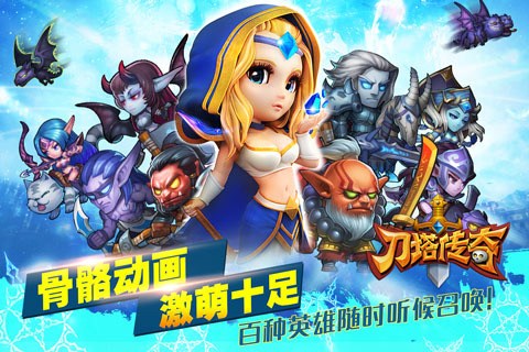 刀塔传奇狼人怎么获得 狼人获取方式介绍 7230手游网