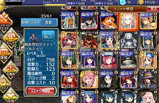 《千年战争》iOS版近期登场