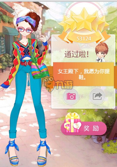小时代手游4.3菜市场小能手五星怎么搭配？ 7230手游网