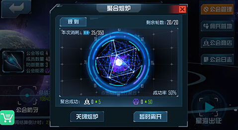 《星际传奇》不删档封测在即
