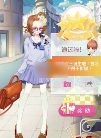 小时代手游4.7记忆与遗忘怎么五星搭配？7230手游网