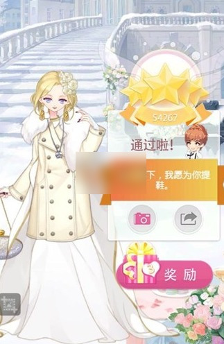 小时代手游4.8章白色圣诞节怎么五星通关搭配？7230手游网