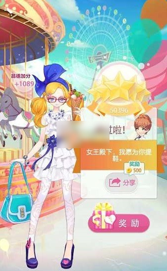 小时代手游3.6迟来的约会怎么五星搭配？7230手游网
