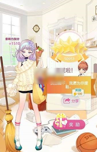 小时代手游3.7乌云密布怎么五星搭配?7230手游网 小时代手游3.7乌云密布怎么五星搭配?7230手游网