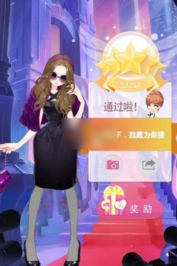 小时代手游3.8我是明星怎么五星通关搭配？ 7230手游网